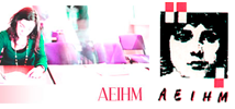 aehim